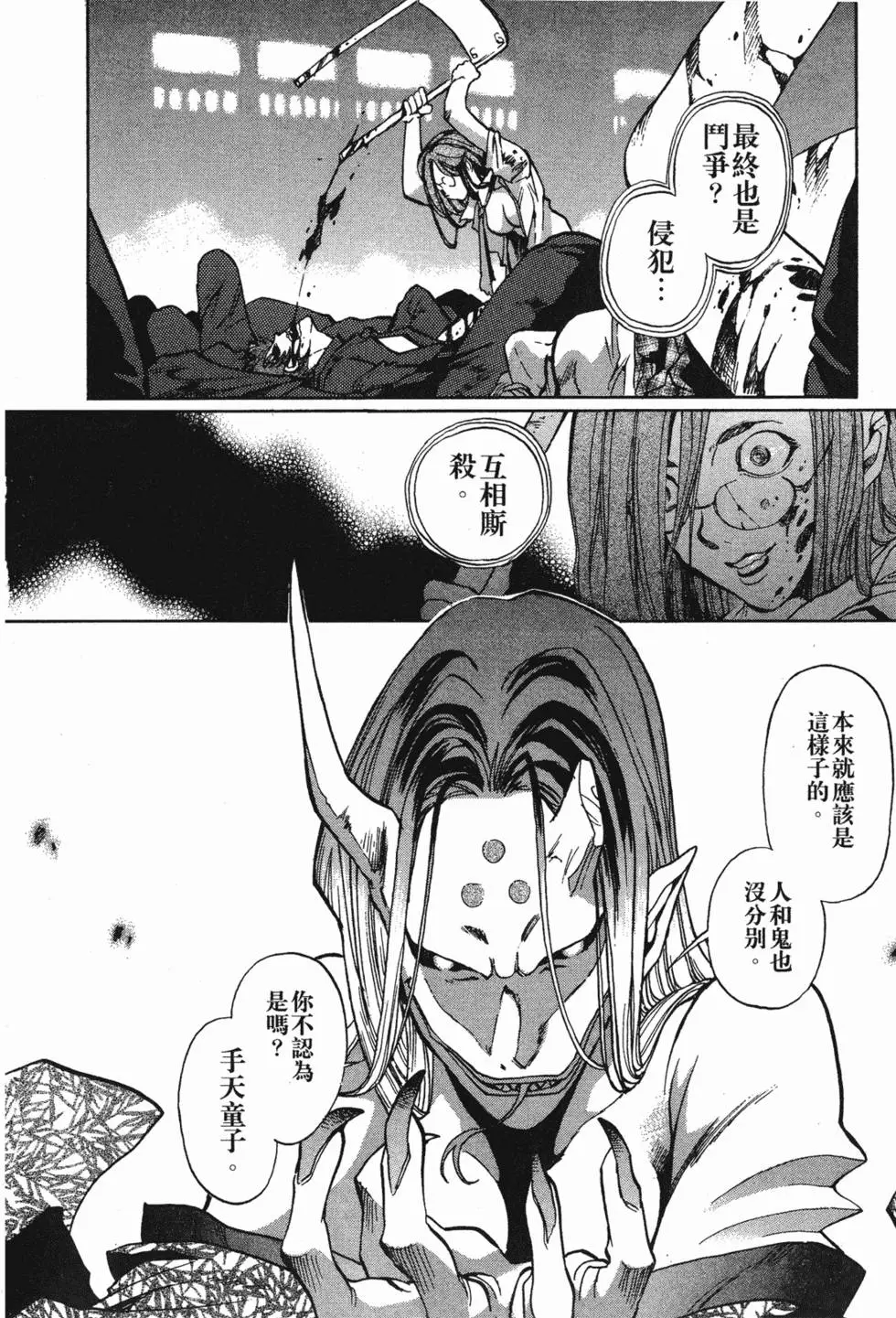 第160页
