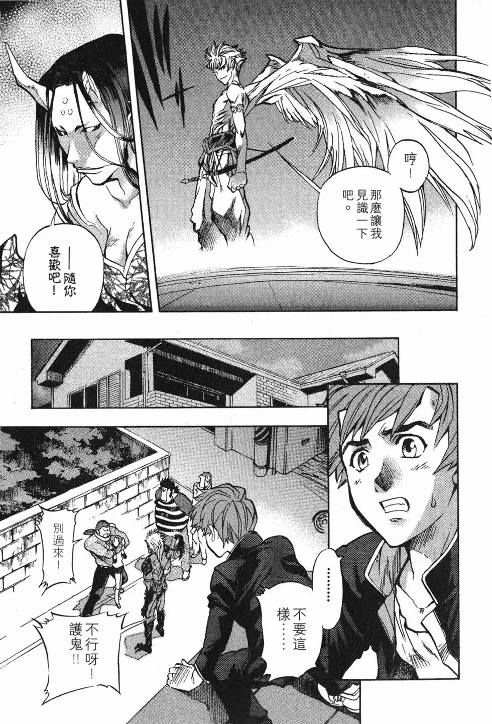 第161页