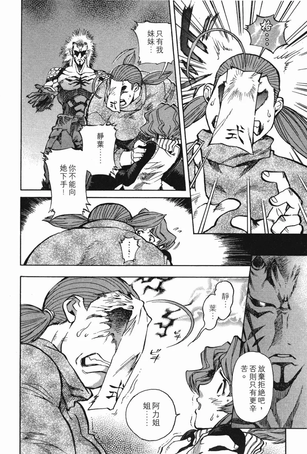 第162页