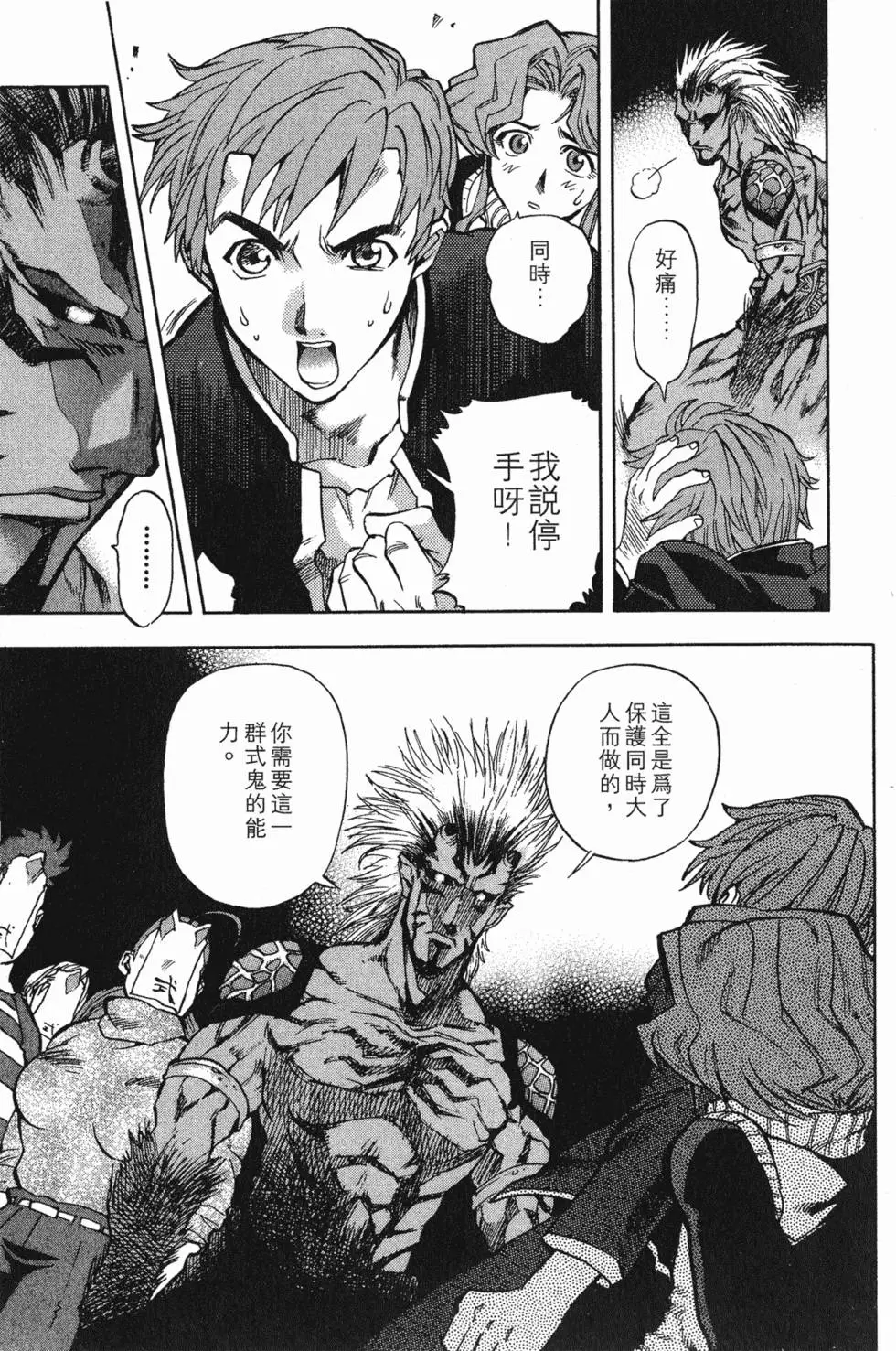 第165页