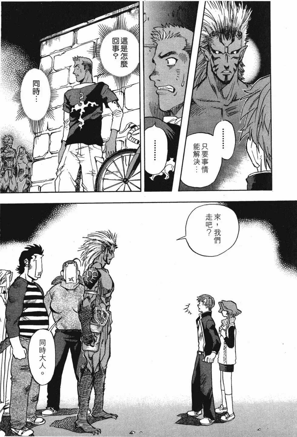 第167页