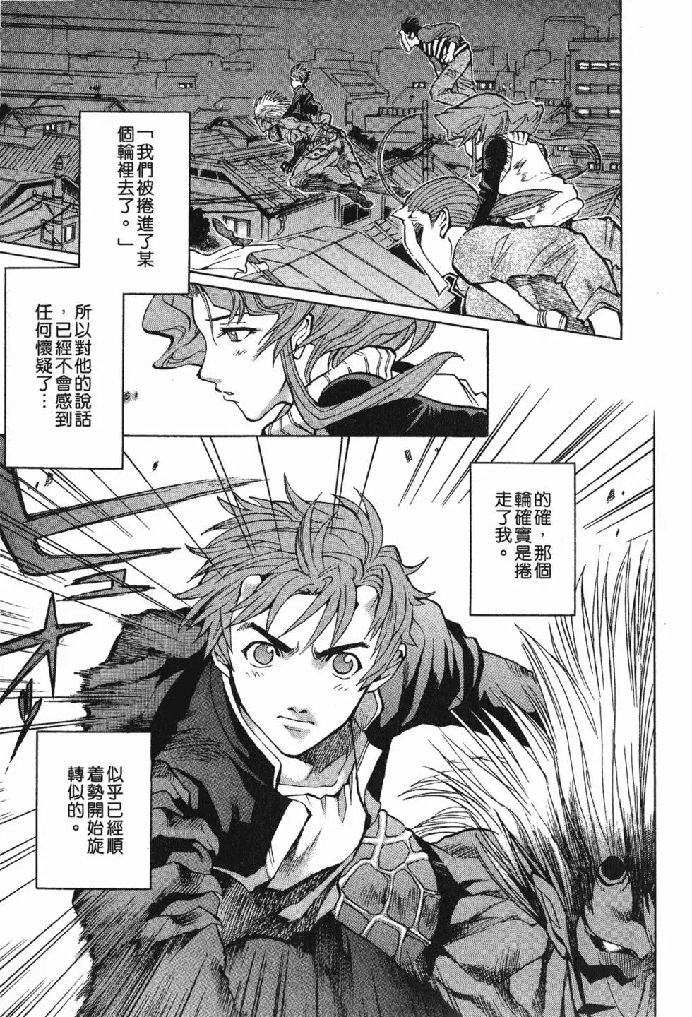 第169页
