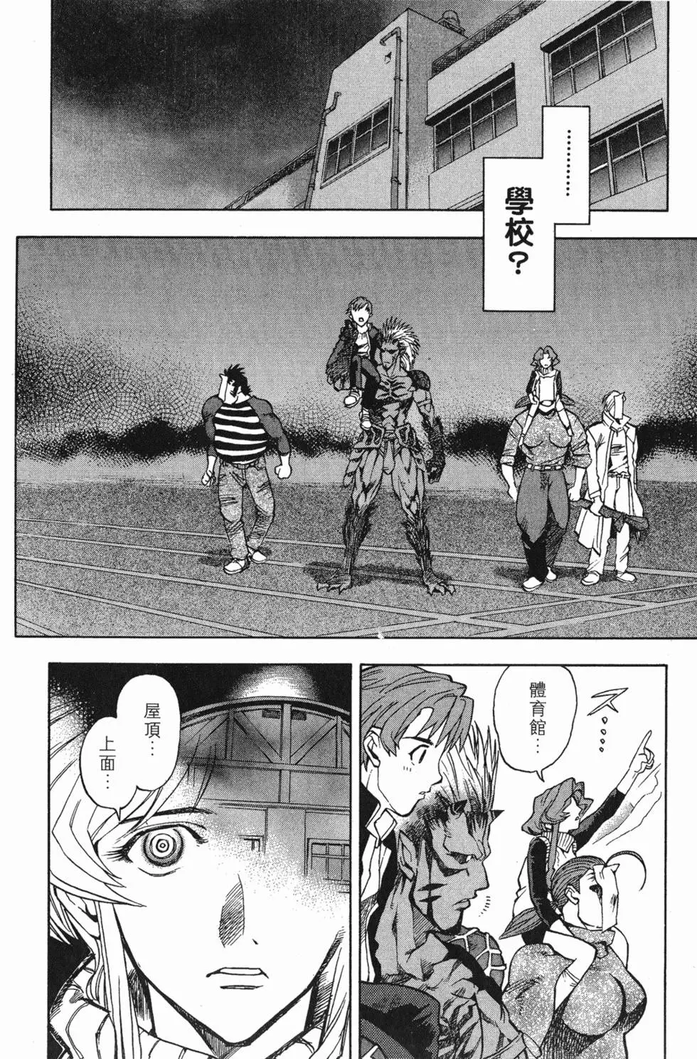 第170页