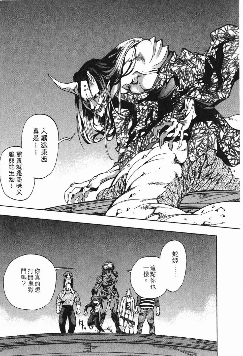 第173页
