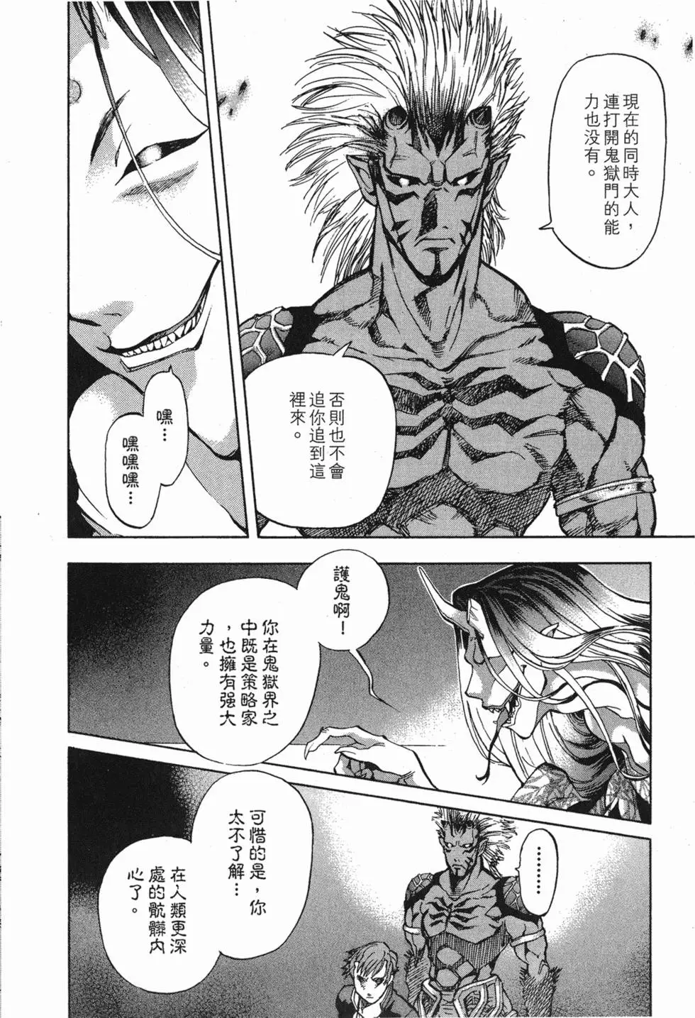 第174页