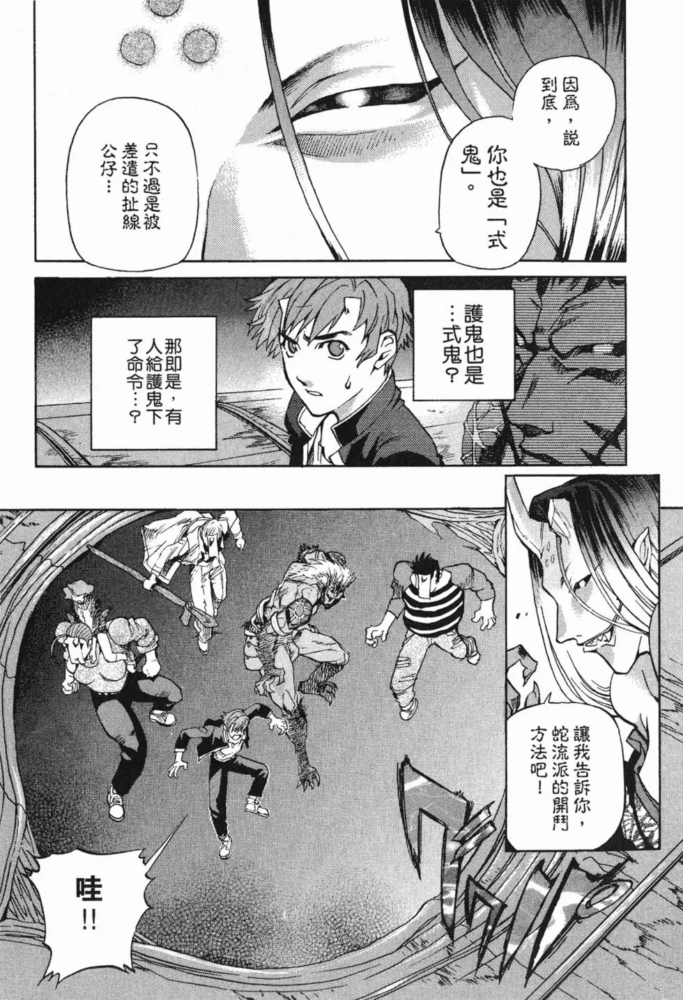 第175页