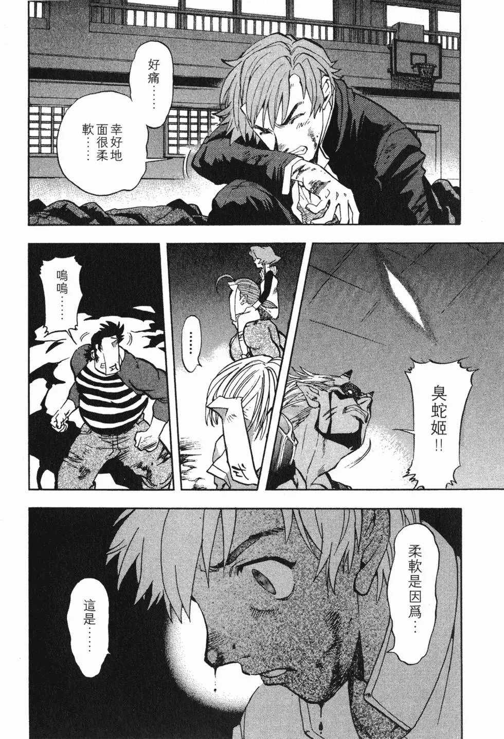 第177页