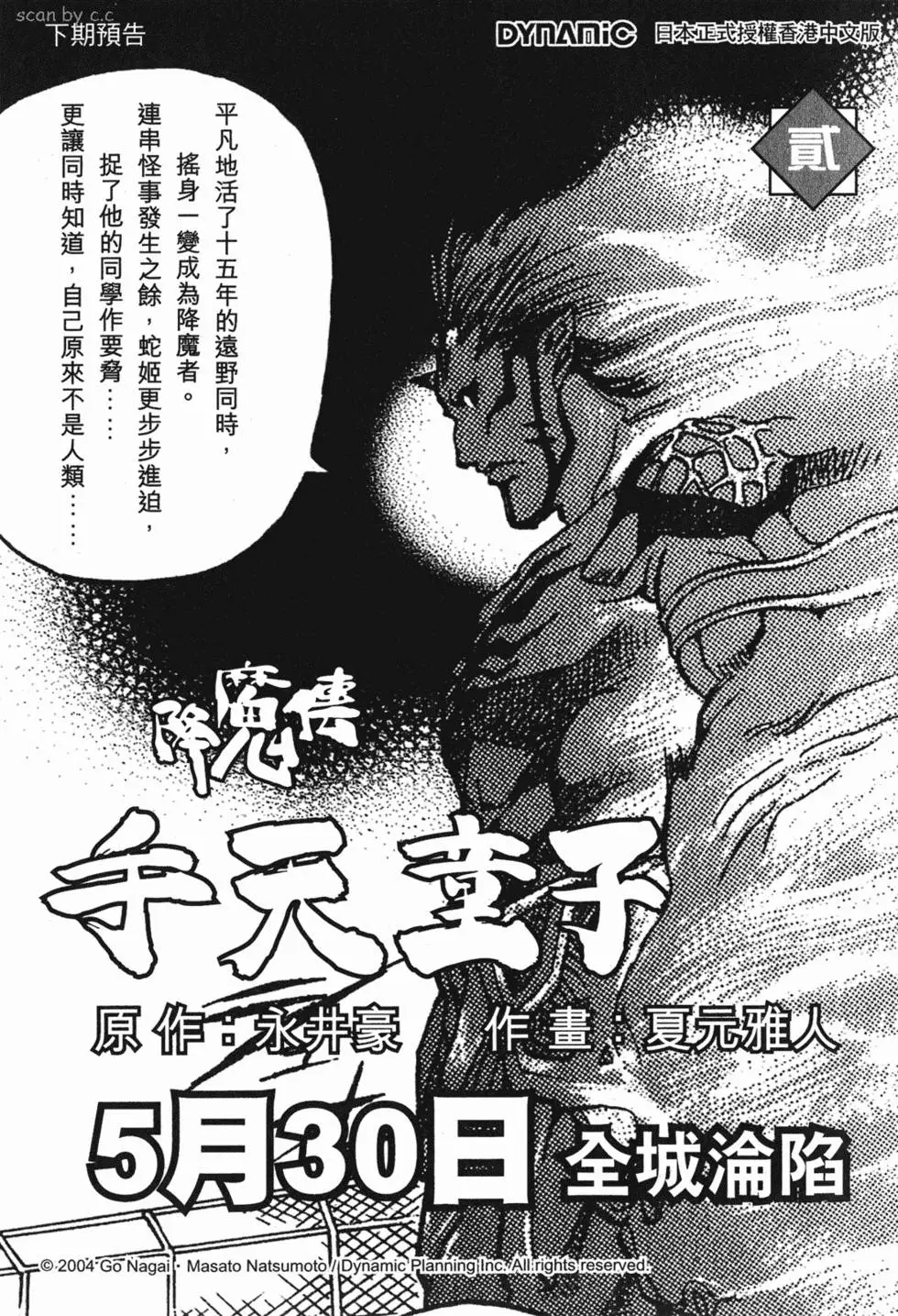第187页