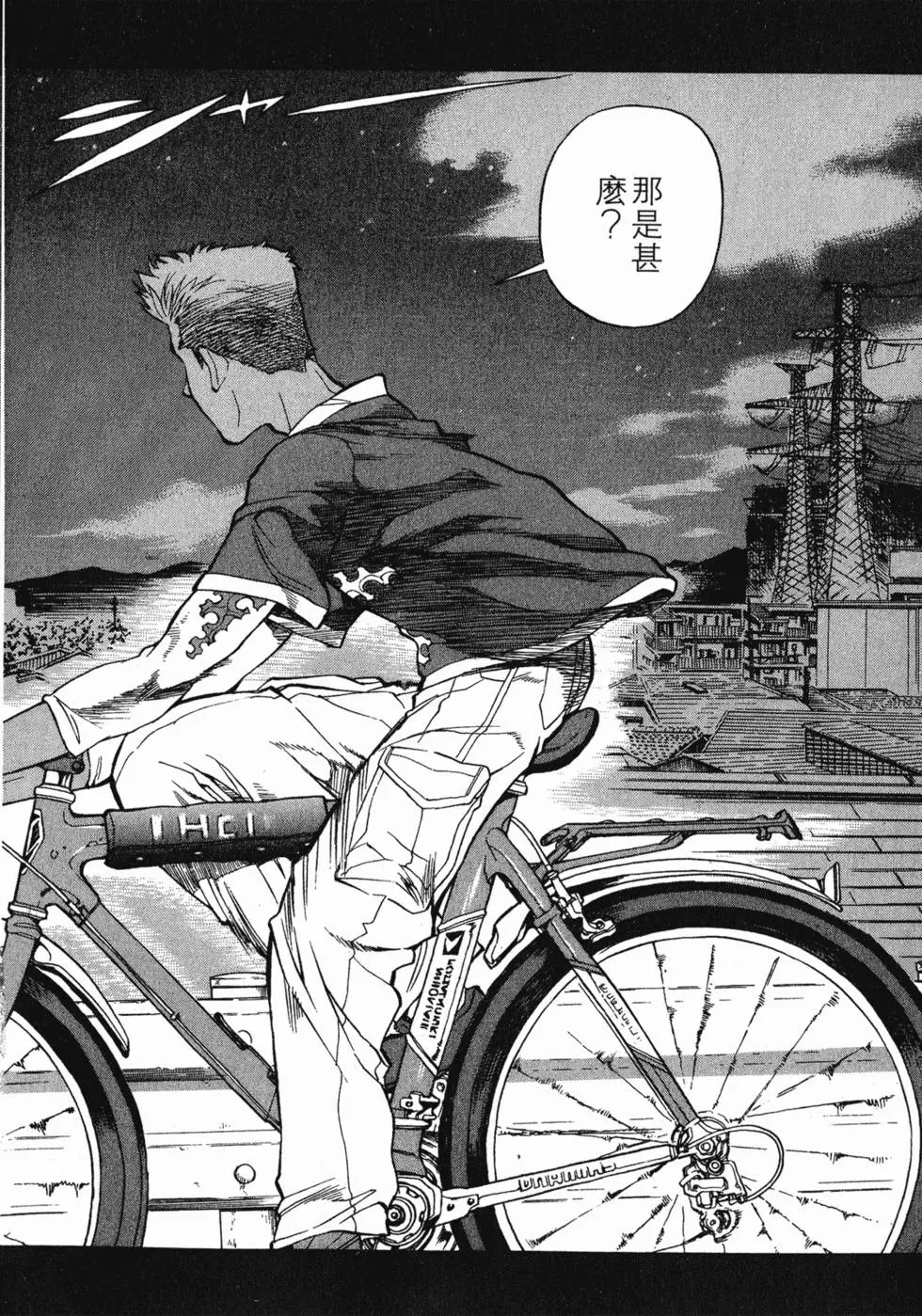 第32页