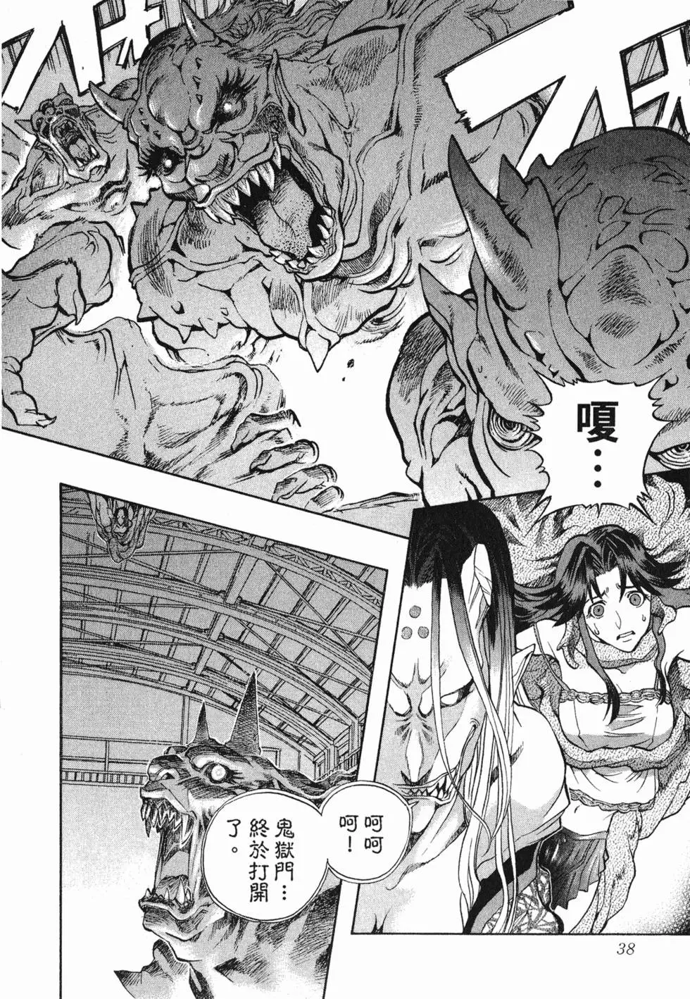 第36页