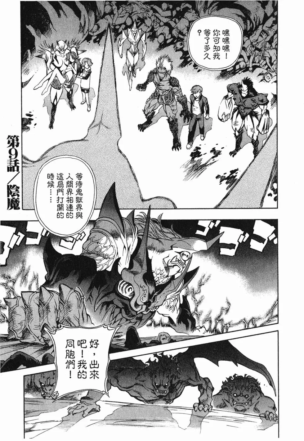 第61页