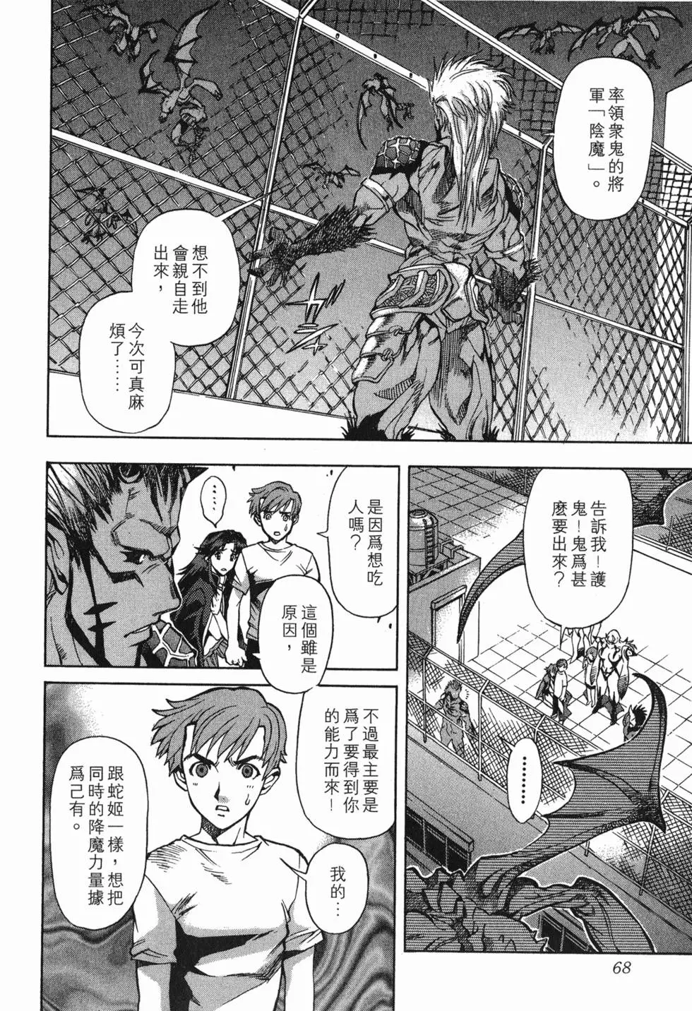 第66页