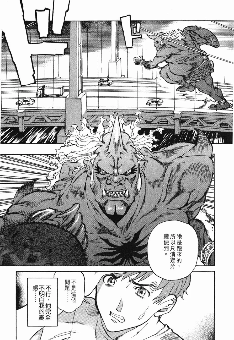 第71页