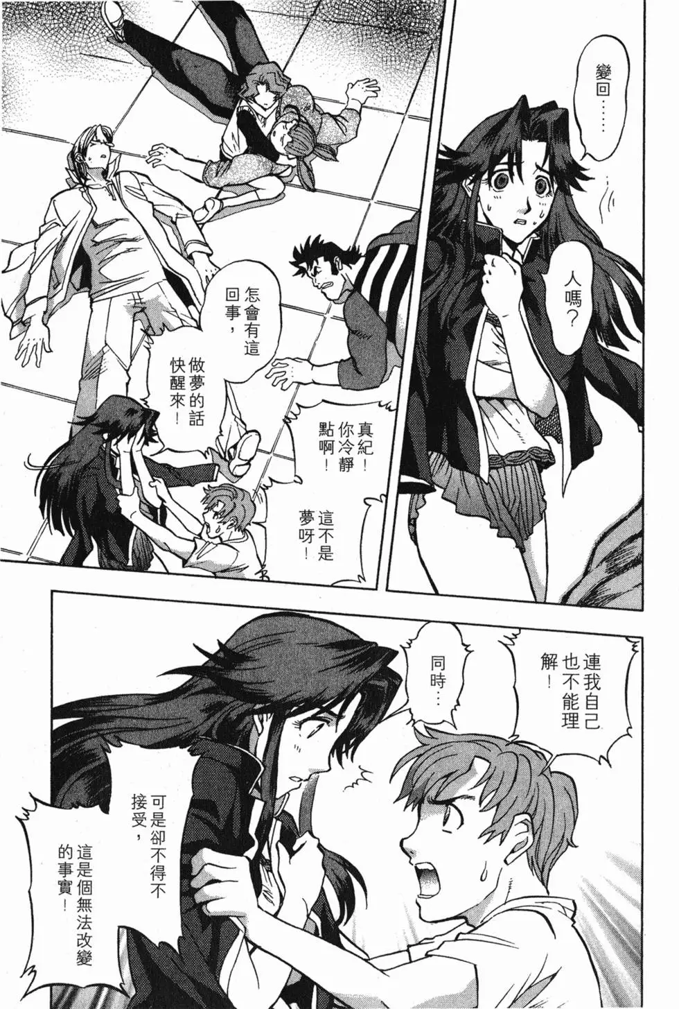 第73页