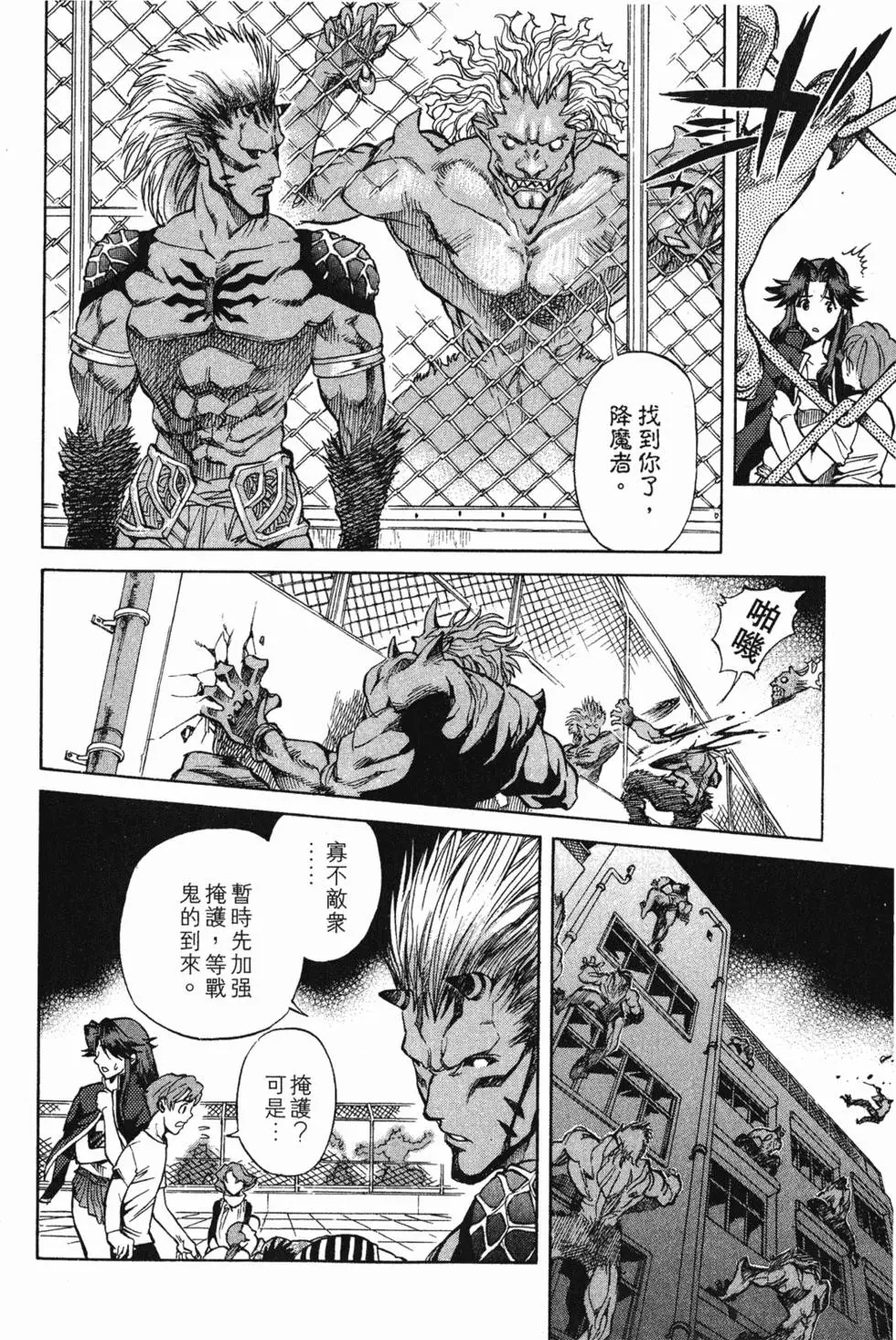 第74页