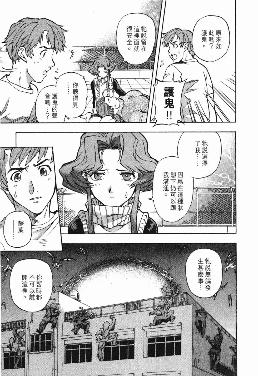 第77页