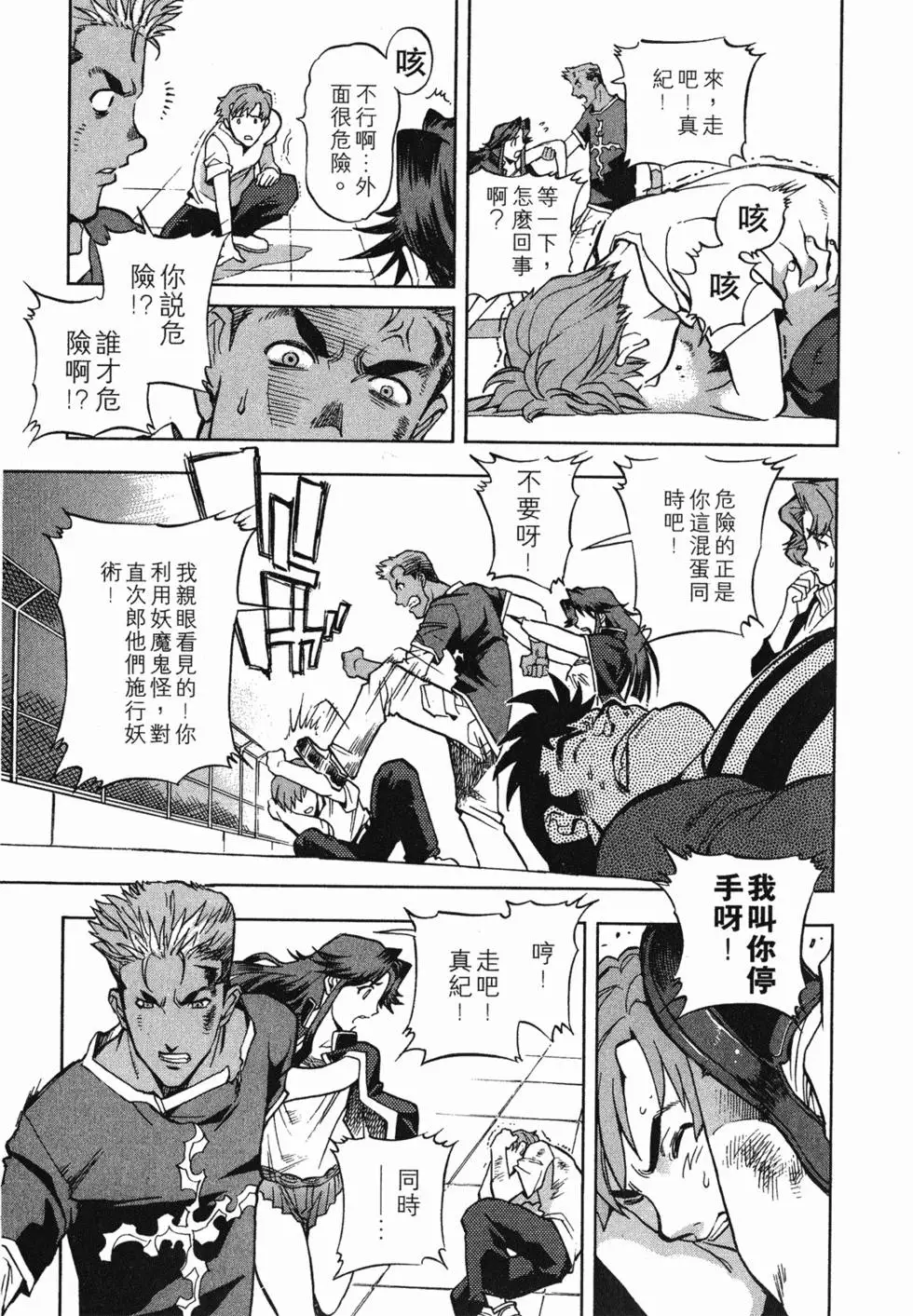 第83页