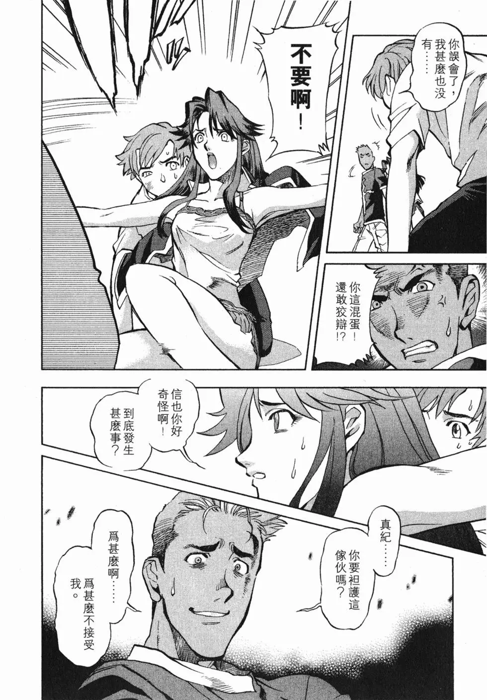 第84页