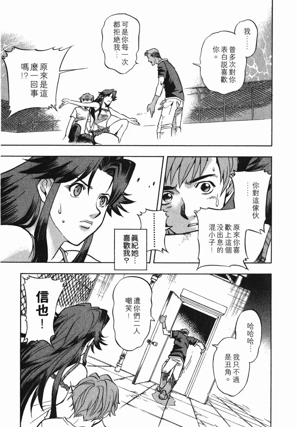第85页
