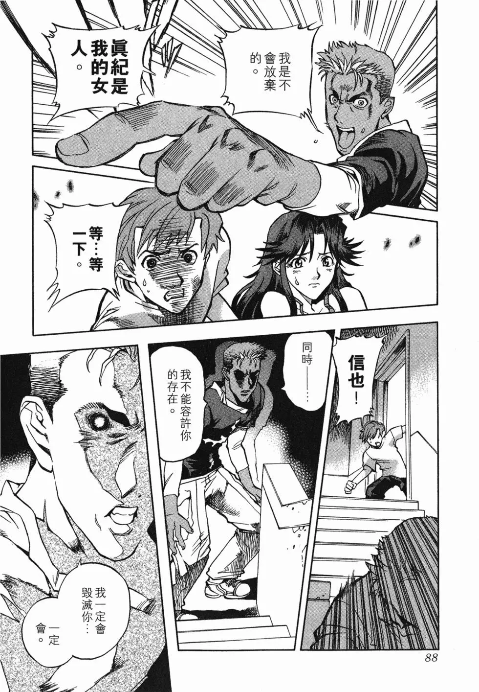 第86页
