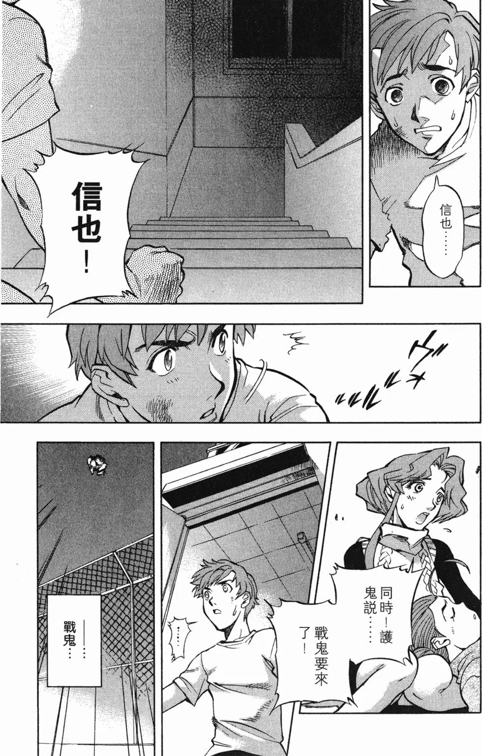 第87页