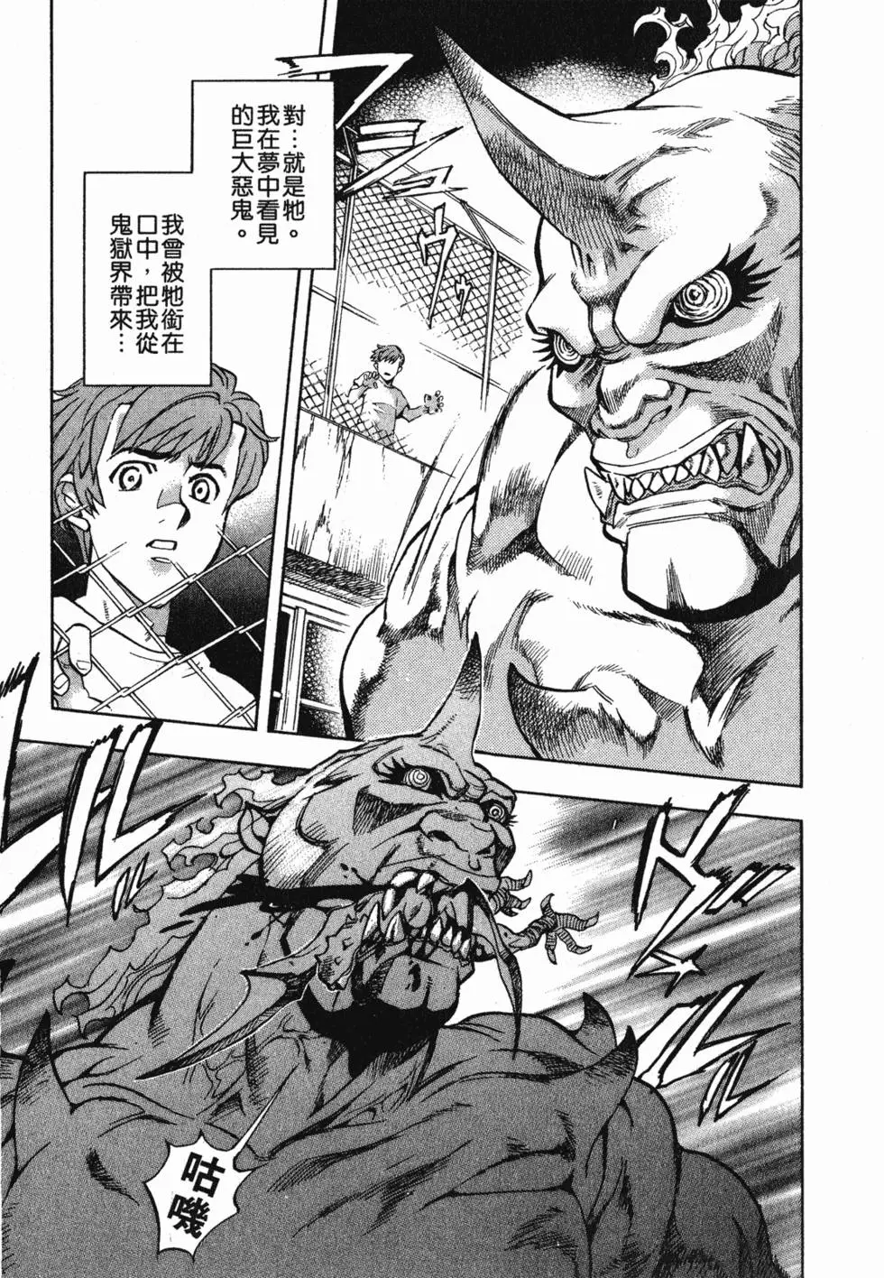 第89页