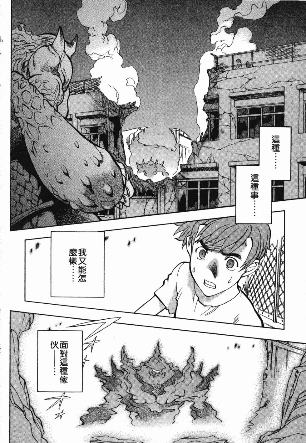 第96页