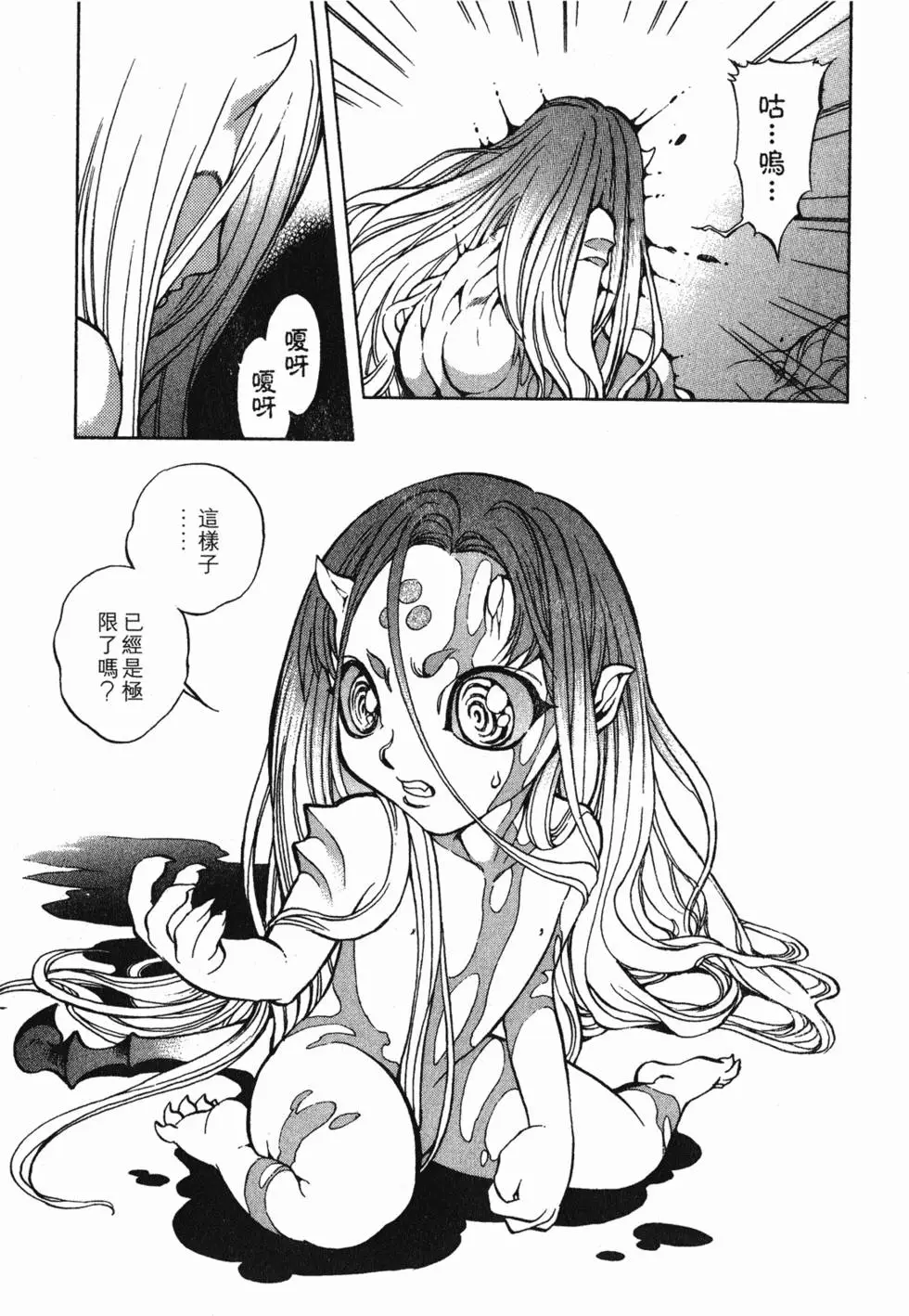 第99页
