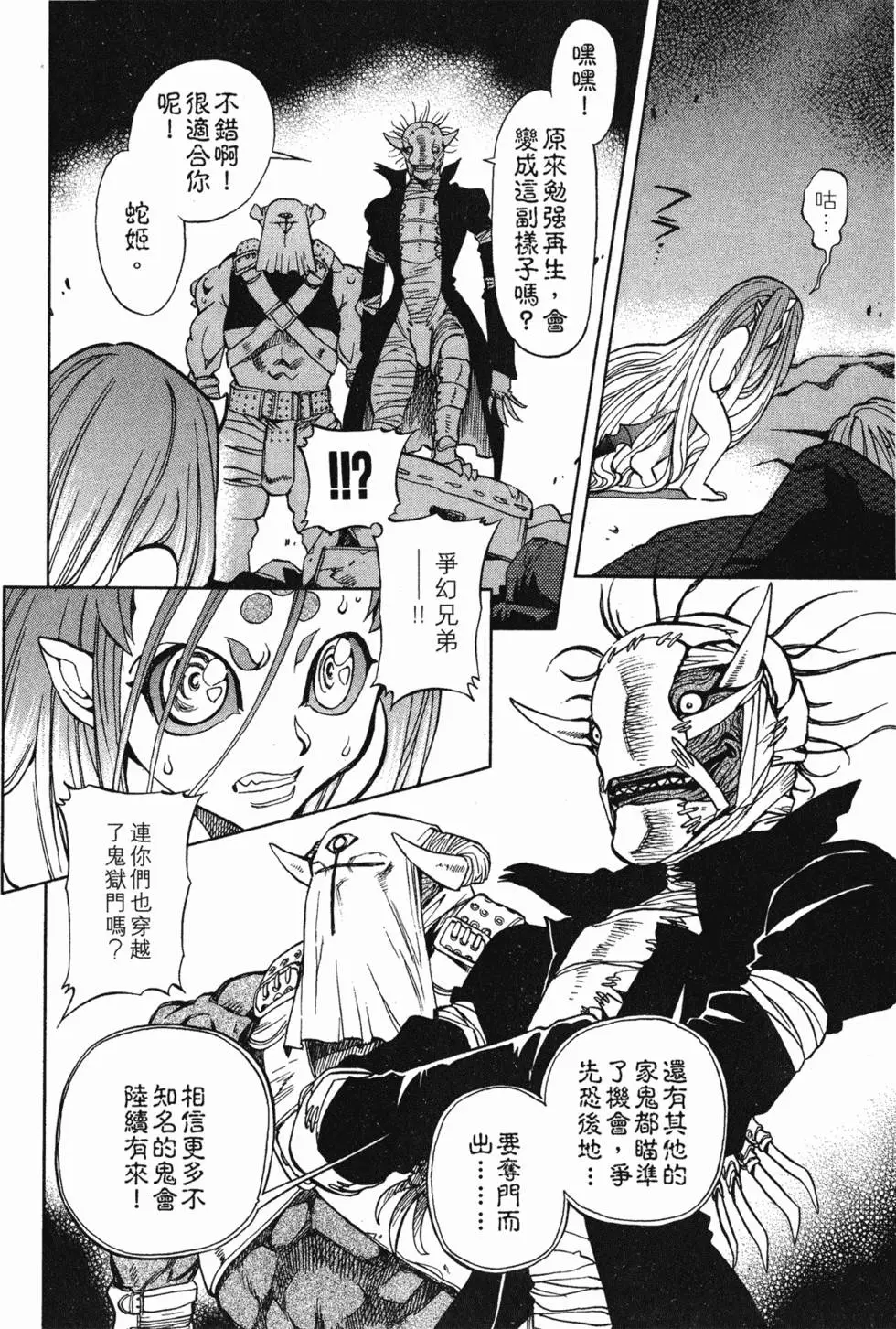 第100页