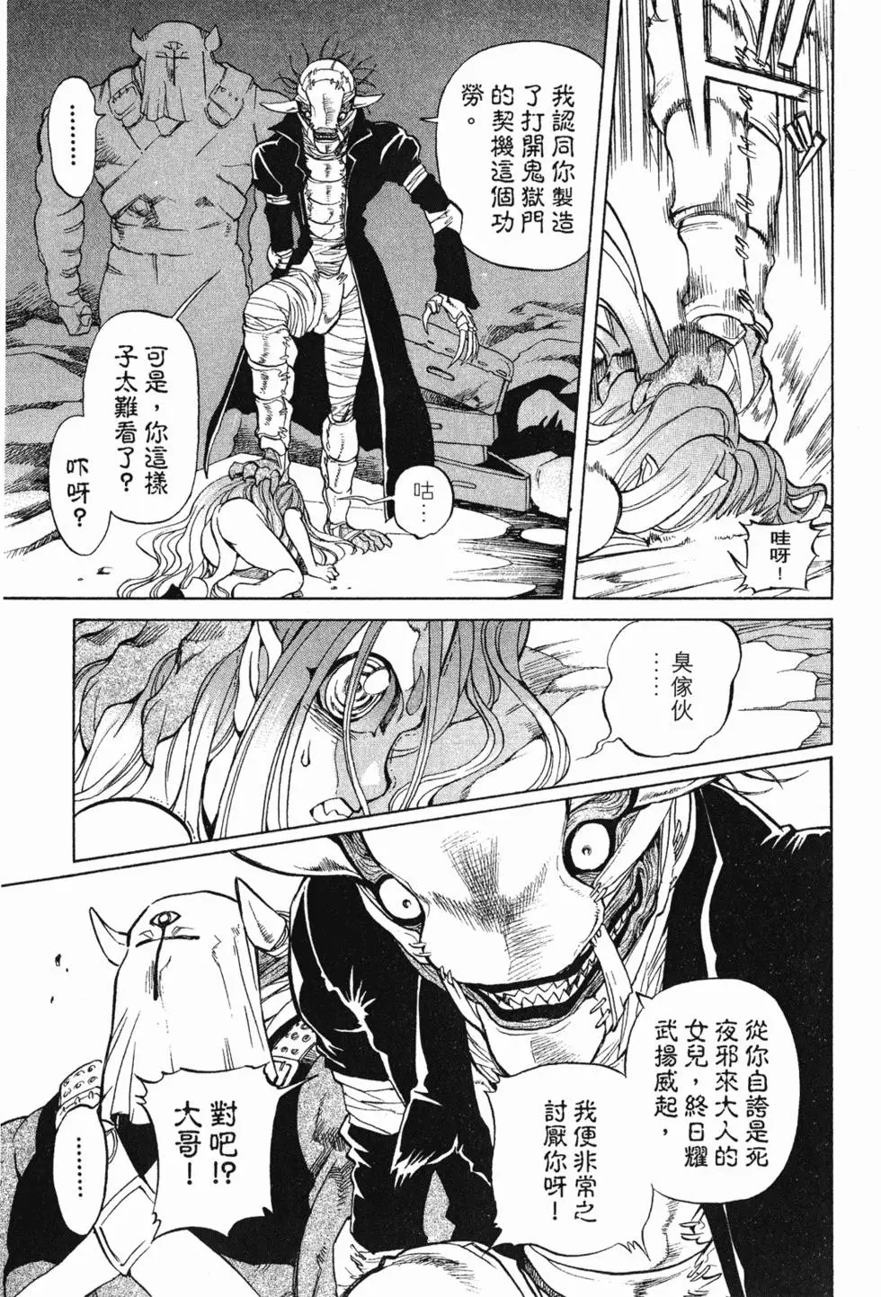 第101页