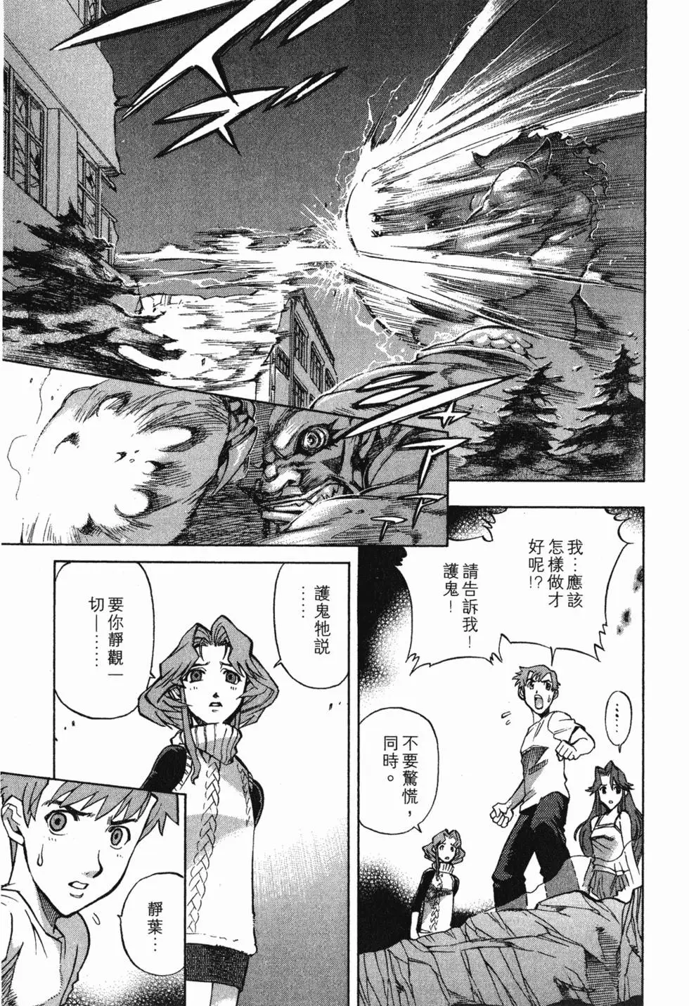 第103页