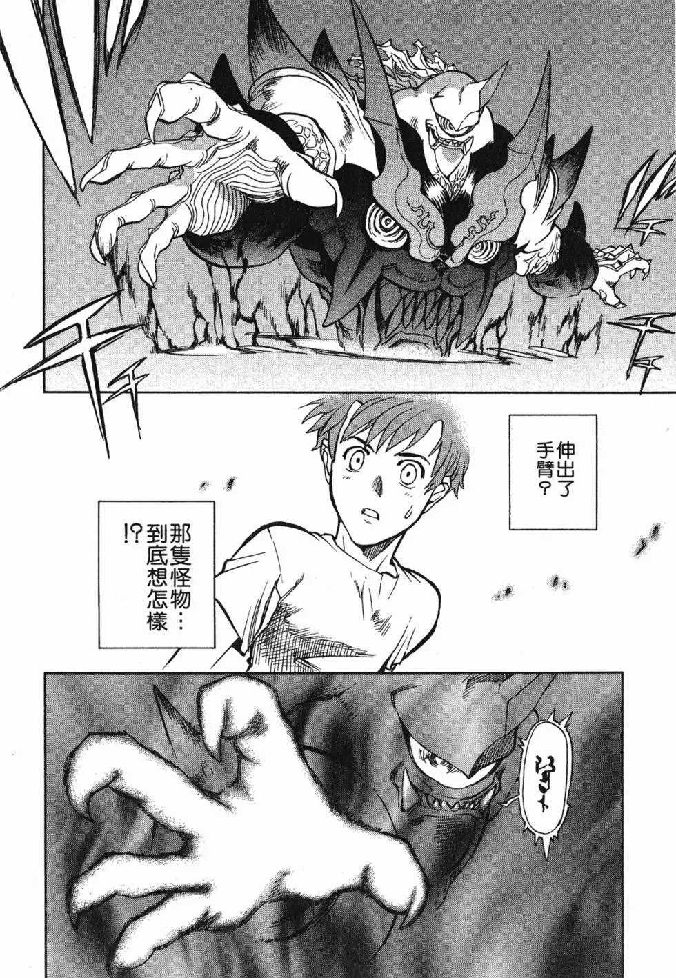 第106页
