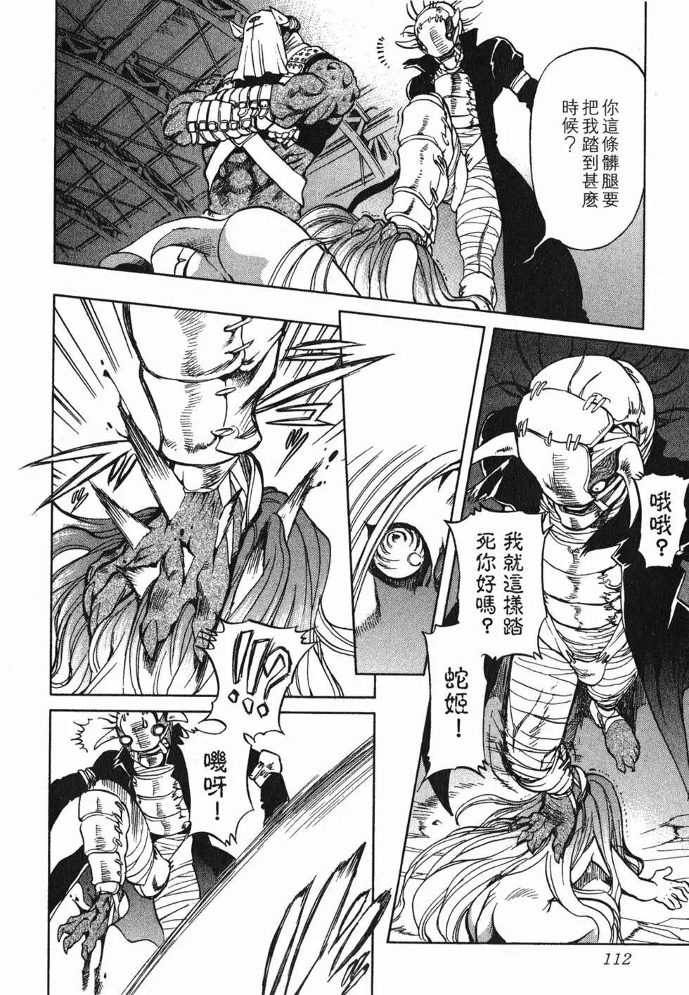 第110页