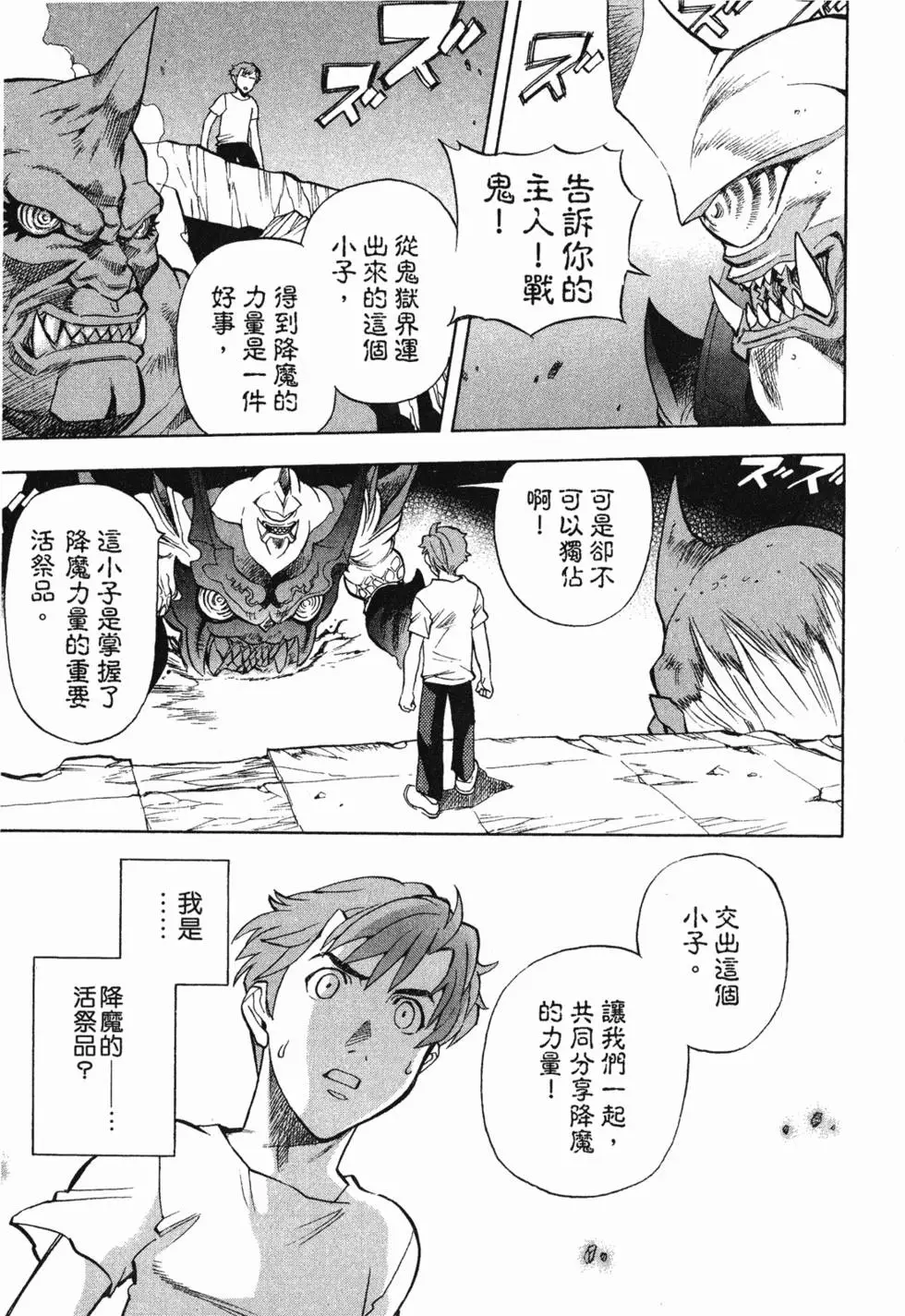 第113页