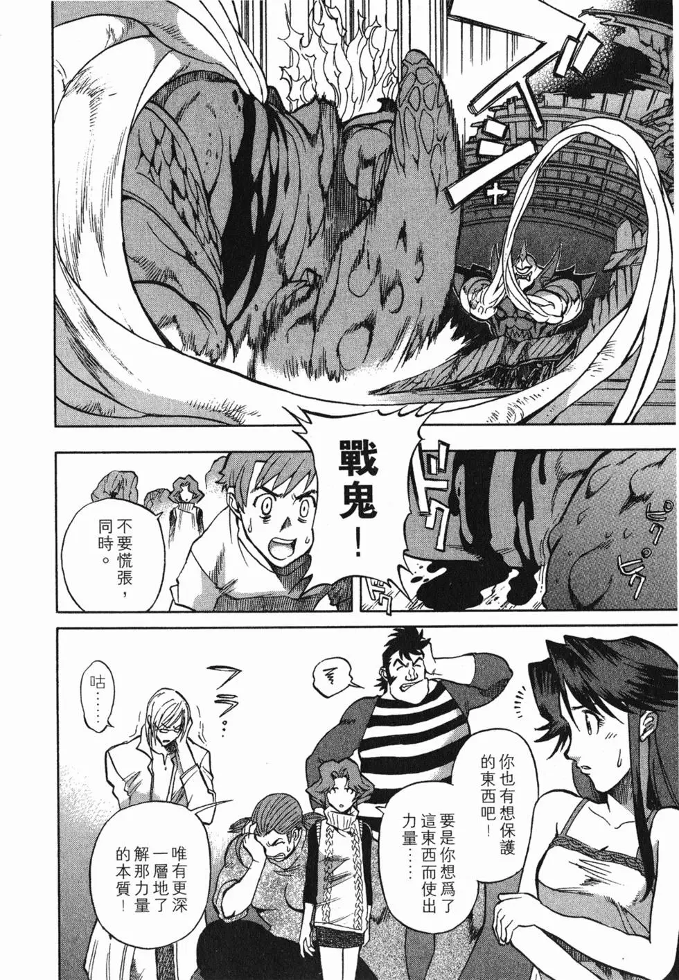 第118页
