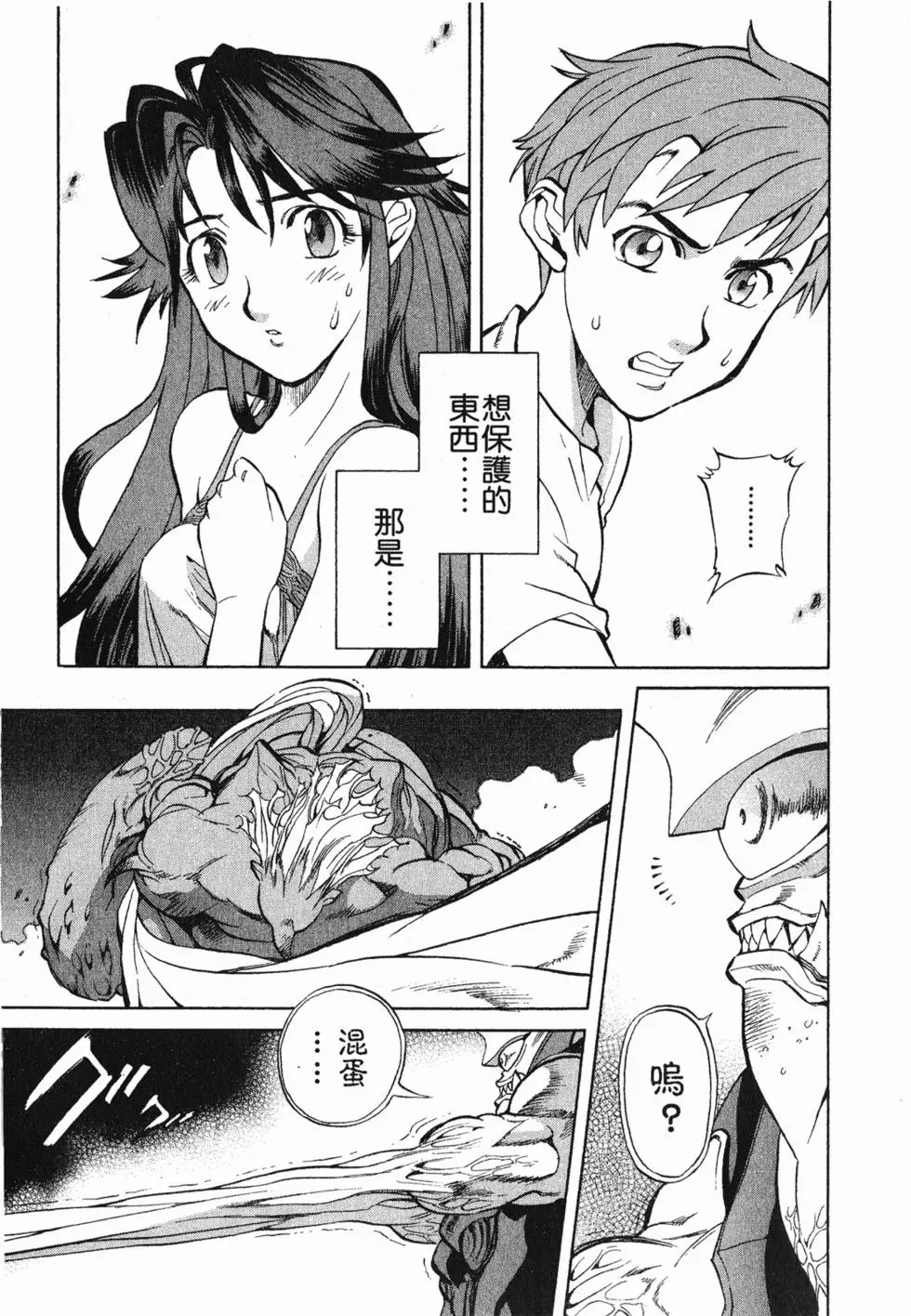 第119页