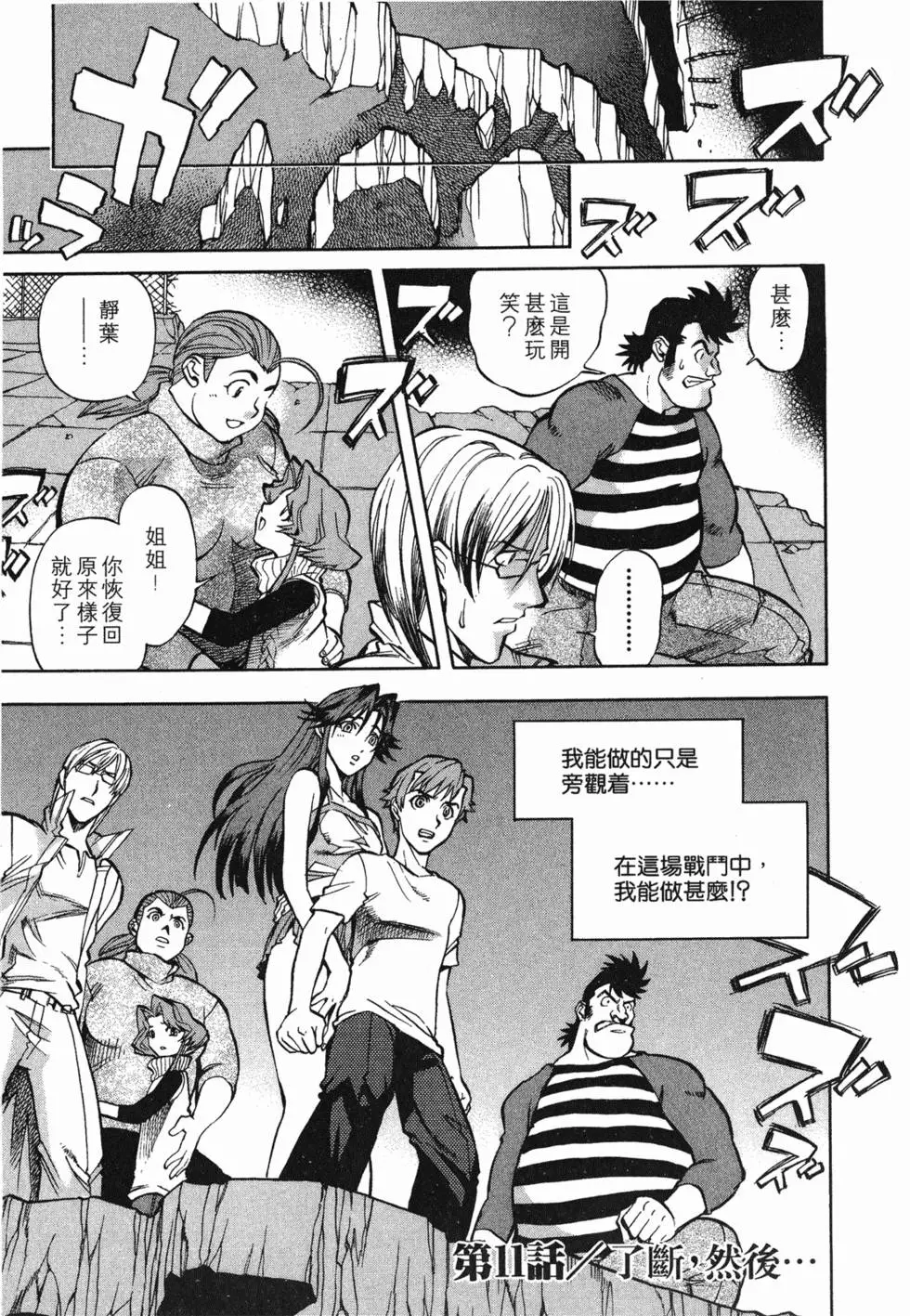 第121页