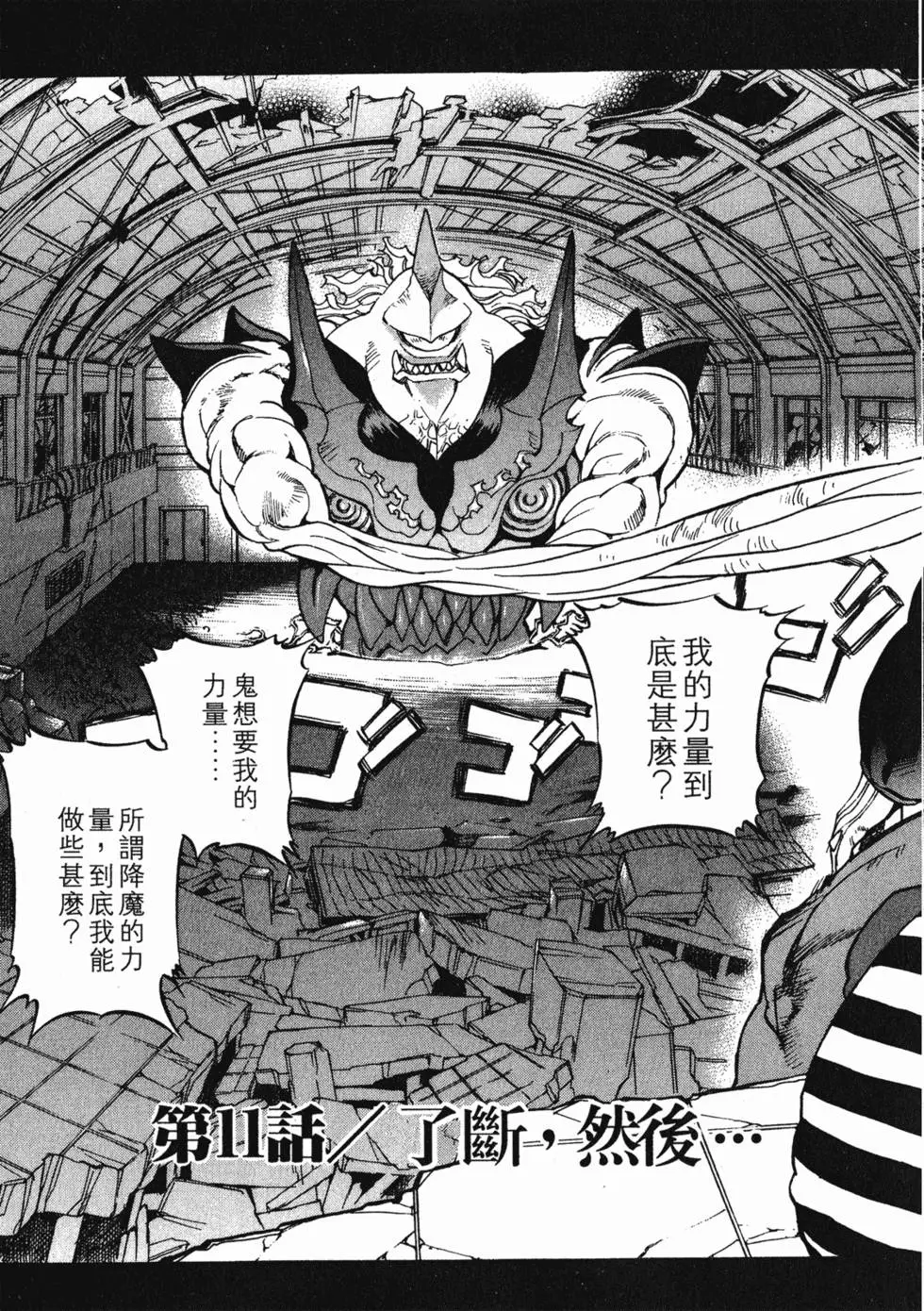 第123页