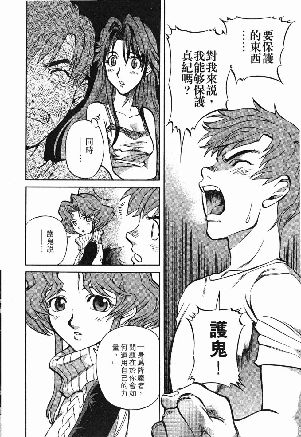 第124页