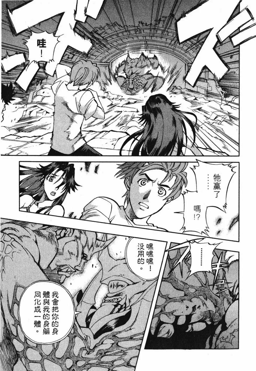 第133页