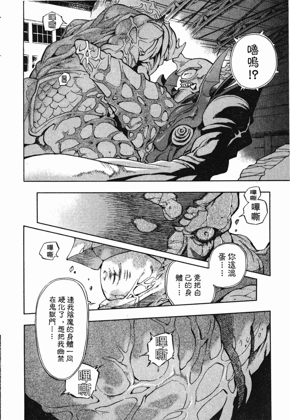 第134页