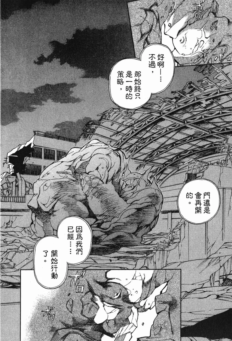 第136页