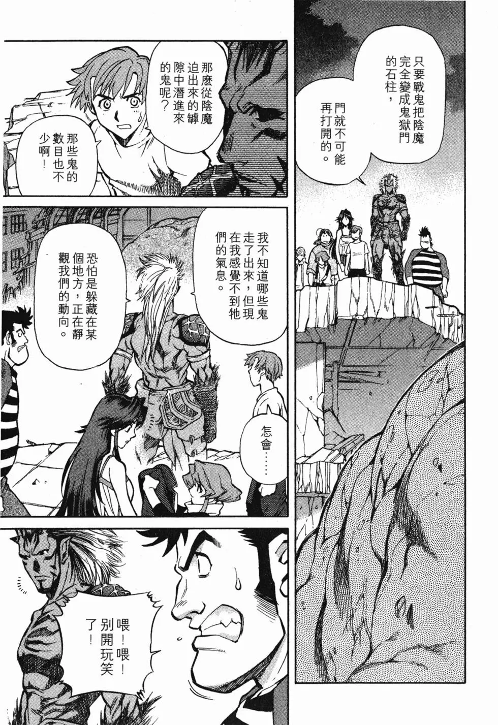 第139页