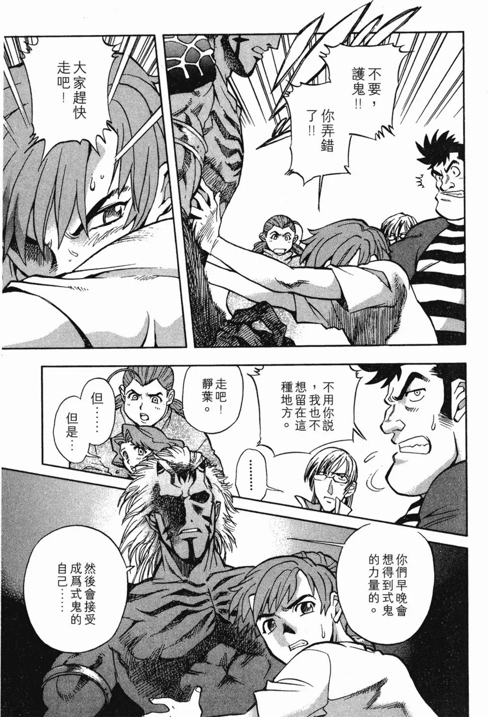 第141页