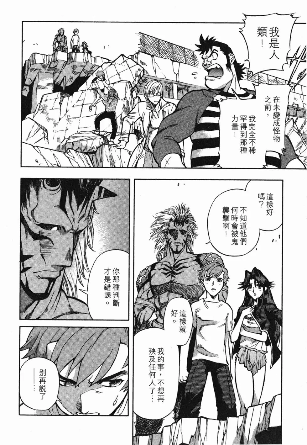 第142页