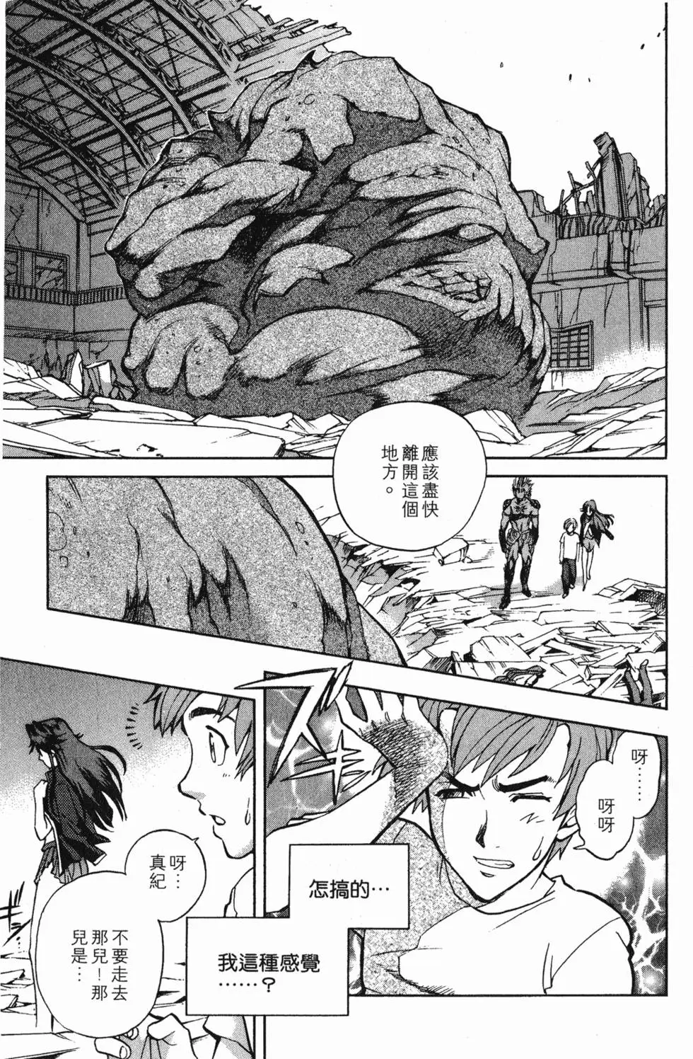 第143页