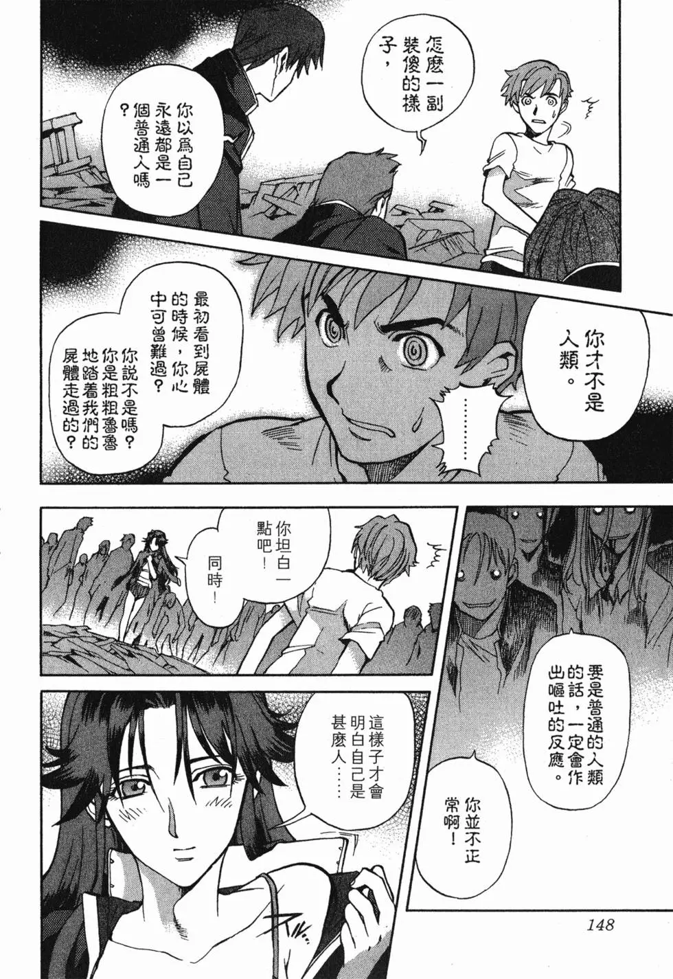 第146页