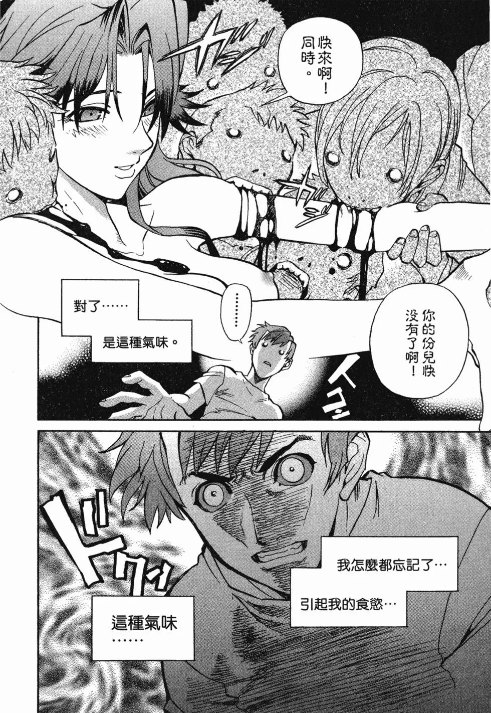 第148页