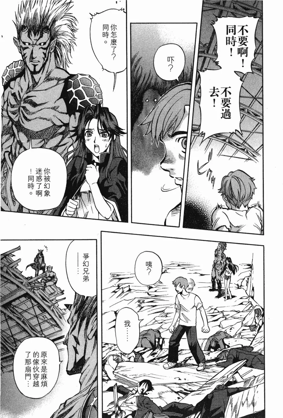 第149页