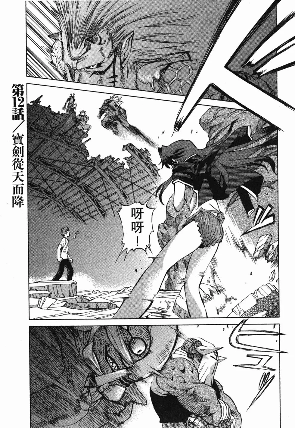 第151页
